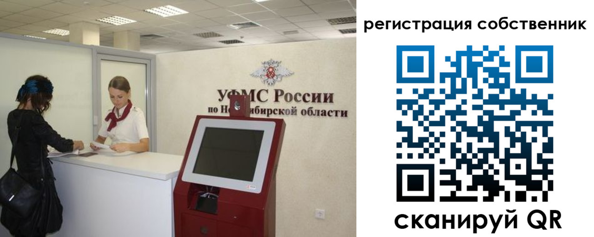 прописка поиск в Сухом Логе