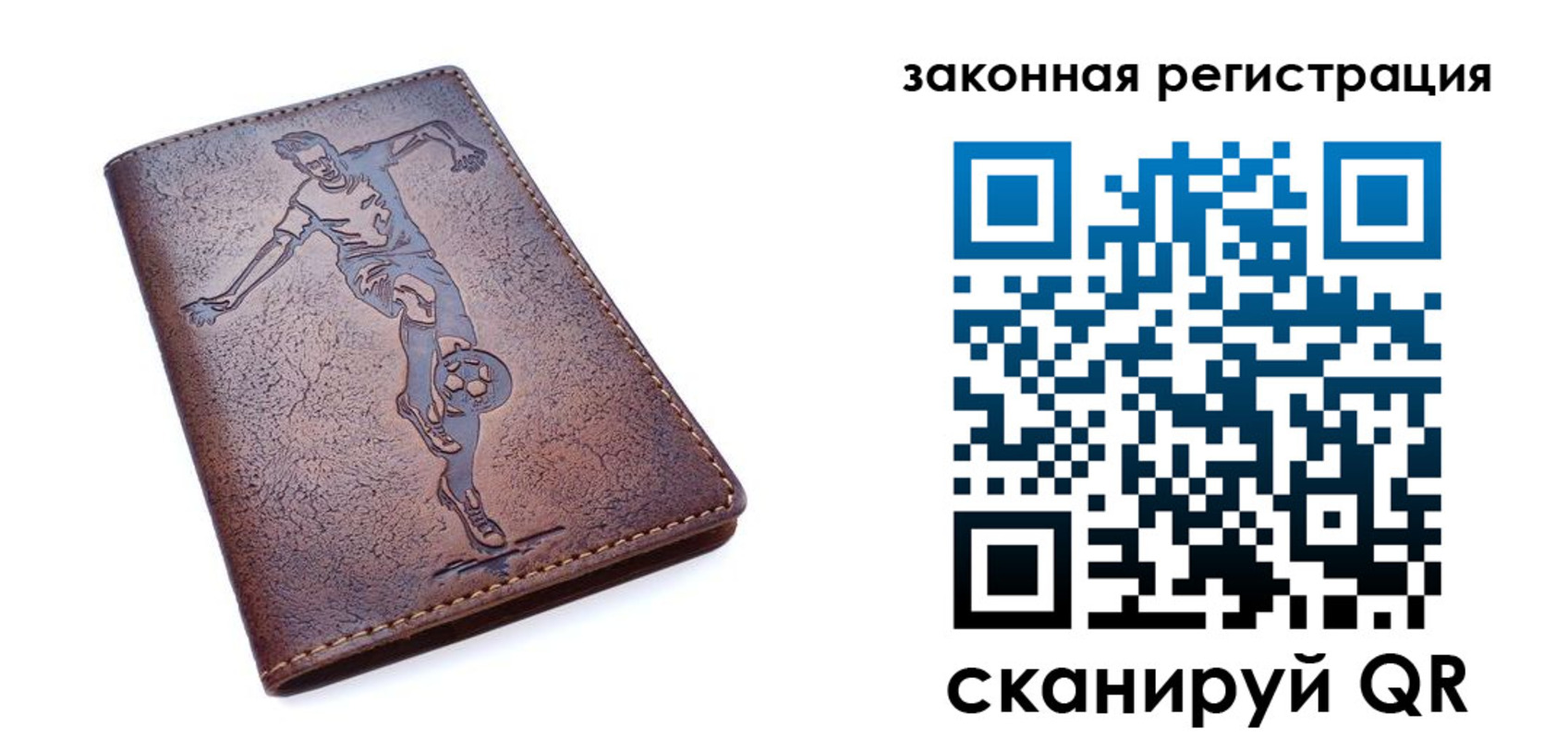 найти адрес прописки в Сухом Логе